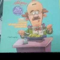 فروش کتاب کنکور انسانی با ارزانترین قیمت|کتاب و مجله آموزشی|لیلان, |دیوار