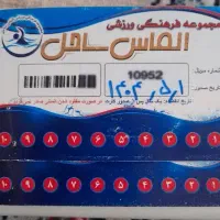 کارت استخر الماس ۲ عدد ۱۰ جلسه ای