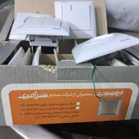 کلیدو پریز|مصالح و تجهیزات ساختمان|اصفهان, تیران|دیوار