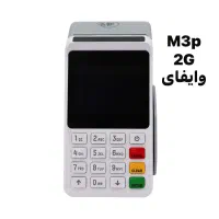 دستگاه کارتخوان سیار  محسنی|فروشگاه و مغازه|مشهد, دانشجو|دیوار