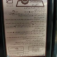 بخاری گازی|بخاری، هیتر، شومینه|میانه, |دیوار