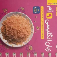 کتاب نهم