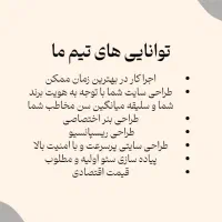 طراحی سایت|خدمات رایانه‌ای و موبایل|تهران, امامت|دیوار