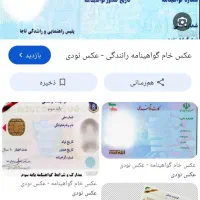 گواهینامه گمشده