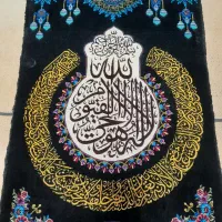 تابلوفرش آیت الکرسی تمام ابریشم دستباف
