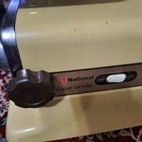 چرخ گوشت ناسیونال