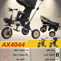 سه چرخه آکسون کد 4044|کالسکه و لوازم جانبی|رشت, گلسار|دیوار