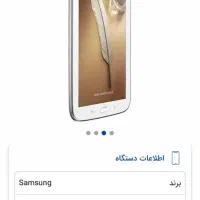 دوتا تبلت هشت لنو و سامسونگ