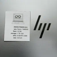 HP Zbook Power 16 G11|رایانه همراه|تهران, فلسطین (میدان انقلاب)|دیوار