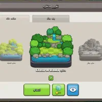 کلش اف کلنز تان ۱۳