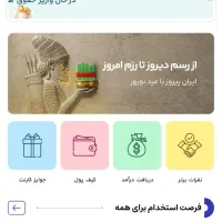 حداقل 30 میلیون درآمد در ماه