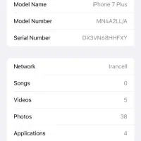 ایفون سون پلاس ۱۲۸گیگ|موبایل|ساری, |دیوار