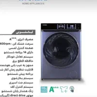 ماشین لباسشویی