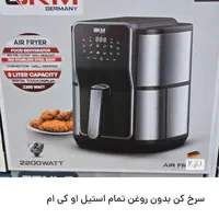 سرخ کن OKM
