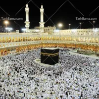 فروش فیش حج تمتع سال ۸۶