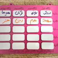 پرکاربردترین محصول مهر ماه(برنامه هفتگی)|لوازم التحریر|اصفهان, نقش جهان|دیوار
