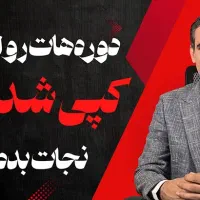 طراحی اپلیکیشن آموزشی ویژه مدرسین و آموزشگاه ها