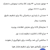 یونیت دندانپزشکی زاگرس پلاس آکبند معاوضه با خودرو|پزشکی|اهواز, زیباشهر|دیوار