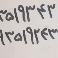 دو عدد ایرانسل مشابه هم
