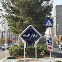 زمین حسین آباد جلدک وصفی آباد