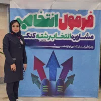 انتخاب رشته کنکور به صورت تخصصی