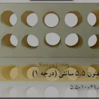 آجر لفتون زیر قیمت بازار