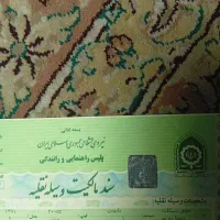 سنت کامل موتور دایچی فروشی.موتوردر آتیش سومته