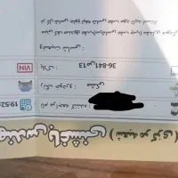 207پانا مدل ۴۰۱|خودرو سواری و وانت|مشهد, سجادیه|دیوار