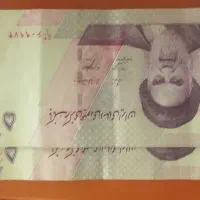 سکه شاهی و جمهوری و اسکناس جمهوری|کلکسیون سکه، تمبر، اسکناس|کرمان, |دیوار