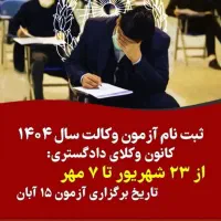 کافینت تامین|خدمات رایانه‌ای و موبایل|کرمان, |دیوار