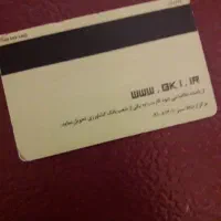 گمشده مدارک