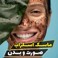 پودر جوانه گندم و کرم|خوردنی و آشامیدنی|مسجد سلیمان, |دیوار