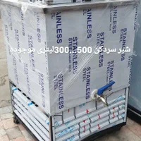 تجهیزات فروشگاهی پند برودت|فروشگاه و مغازه|مراغه, |دیوار