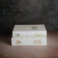 قرآن نفیس همراه با قاب کشویی وزیری(کد۱۶)   فخررازی|کتاب و مجله مذهبی|تهران, بهارستان|دیوار