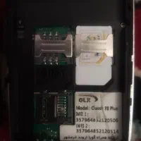 گوشی جی ال ایکس(تخفیف نداره)|موبایل|سبزوار, قلعه‌نو دهزار|دیوار