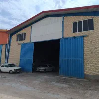 سوله صنعتی شهر صنعتی البرز