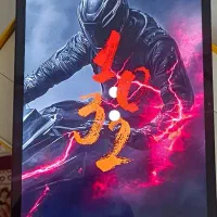 . تبلت پوکو پرو زیر قیمت