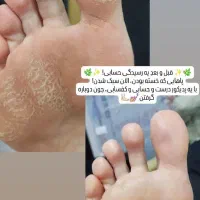 اپلاسیون و پدیکور پا تخصصی بانوان