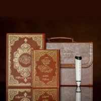قلم قرآنی
