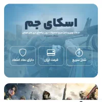 طراحی سایت برای اینستاگرامی‌ها و فروش آنلاین|خدمات رایانه‌ای و موبایل|درگز, |دیوار