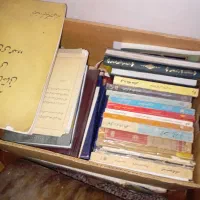 مقداری کتاب
