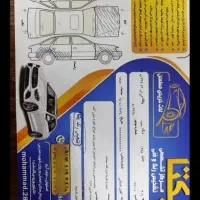 206شاسی سالم1388 تازه تعمیر|خودرو سواری و وانت|نجف‌آباد, بازار|دیوار