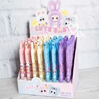 اتود دومیل کیوت بیبی