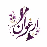 استخدام بیرونبر مانتو دوز