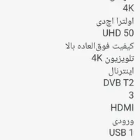 تلوریون مارشال 4k50 سالم