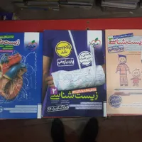 کتابفروشی بوعلی بیست تاپنچاه|کتاب و مجله آموزشی|کوهدشت, |دیوار