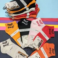 جوراب|لباس|کرج, باغستان|دیوار