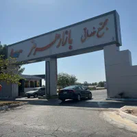 خدماتی بازار هرمز