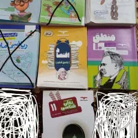 فروش کتاب تست کنکور انسانی