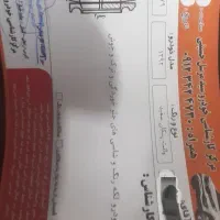 پیکان وانت دوگانه ۹۲